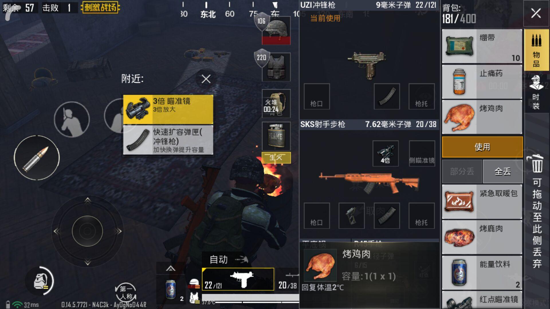 刺激战场：创意工坊寒流模式攻略大全！抗寒少年皮出天际