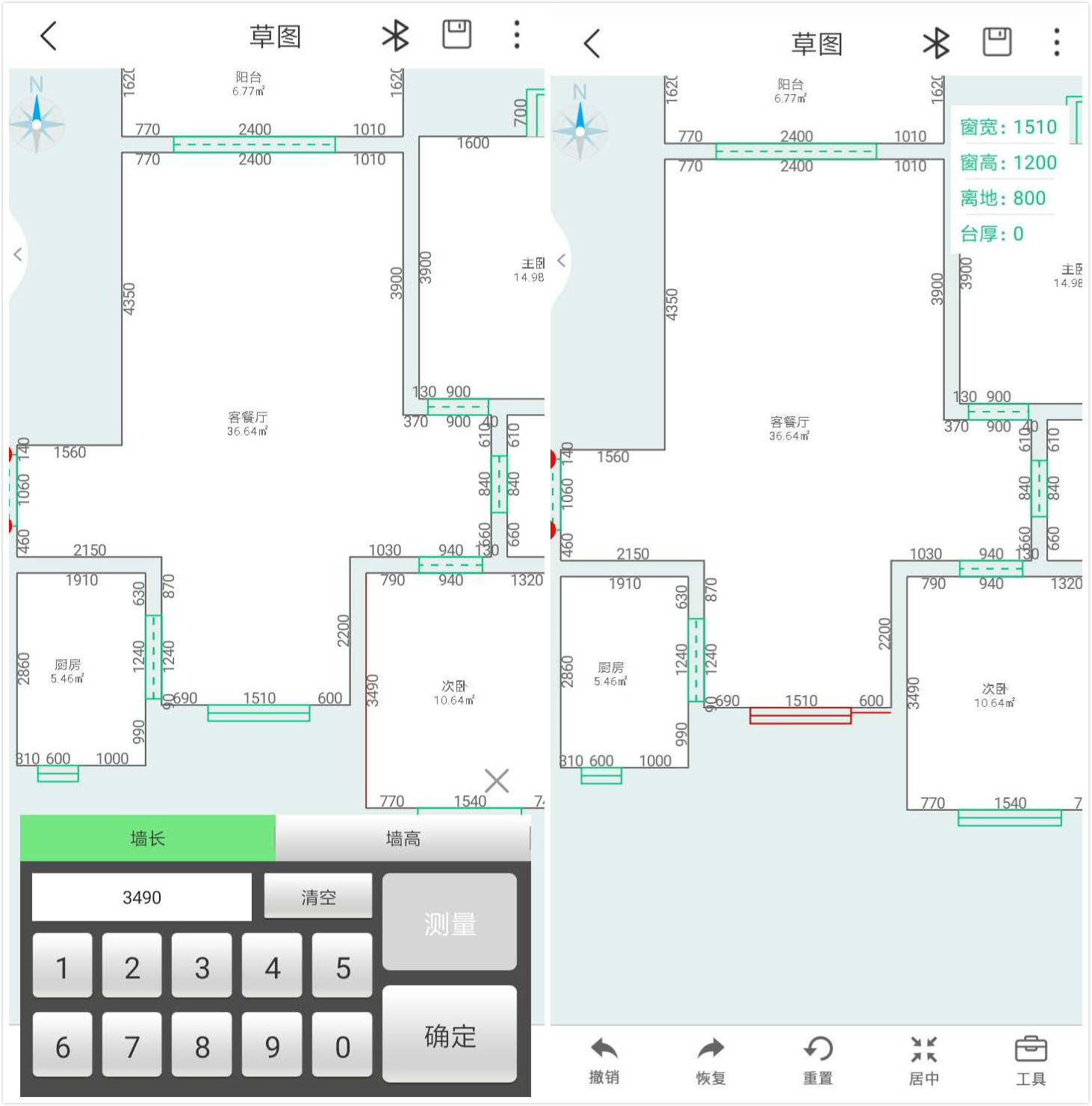 室内量房APP哪家强？5款软件深度测评（现场量房优势篇）