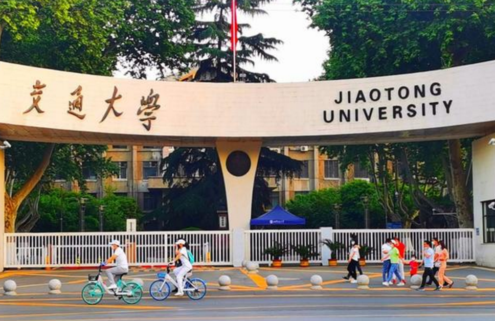 中国有哪些大学（2021年中国大学最新排行榜）