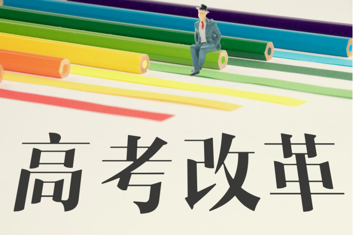 为什么取消高考（高考将发生重大）