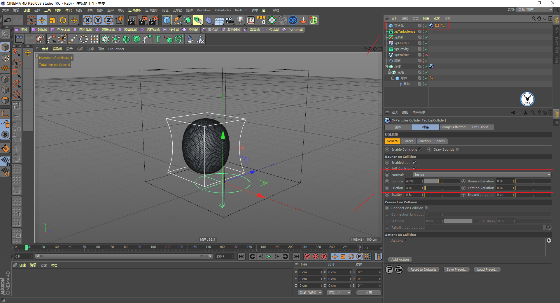 （图文+视频）C4D野教程：小球泼水案例制作全过程