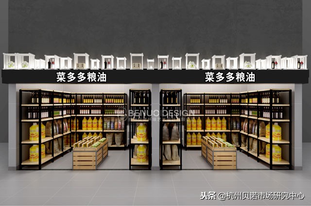 农贸市场设计案例｜百色菜多多生鲜街市的完美新升级