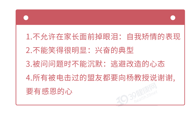 十几年过去，那个“电击”网瘾少年的杨永信，如今过得怎么样？