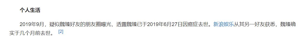 5位人品低劣却事业有成的明星：有人弃糟糠之妻，他上榜让人意外