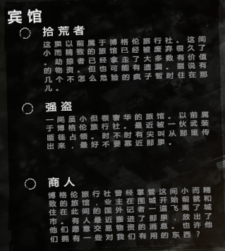 这是我的战争手游 v1.5.10安卓版