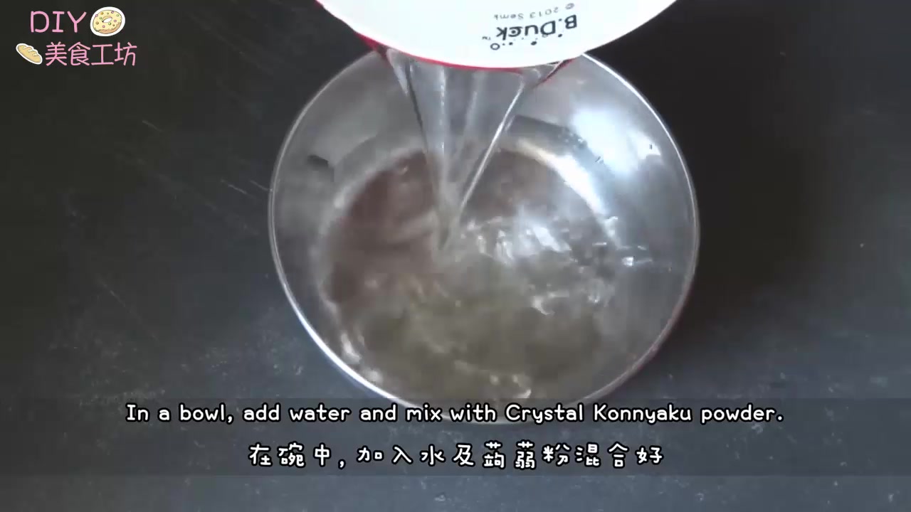 芒果腸粉,芒果腸粉怎么做