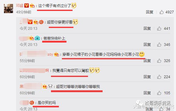 520表白日我只服邓超与孙俪, 网友: 这绕口令怎么读的像骂人!