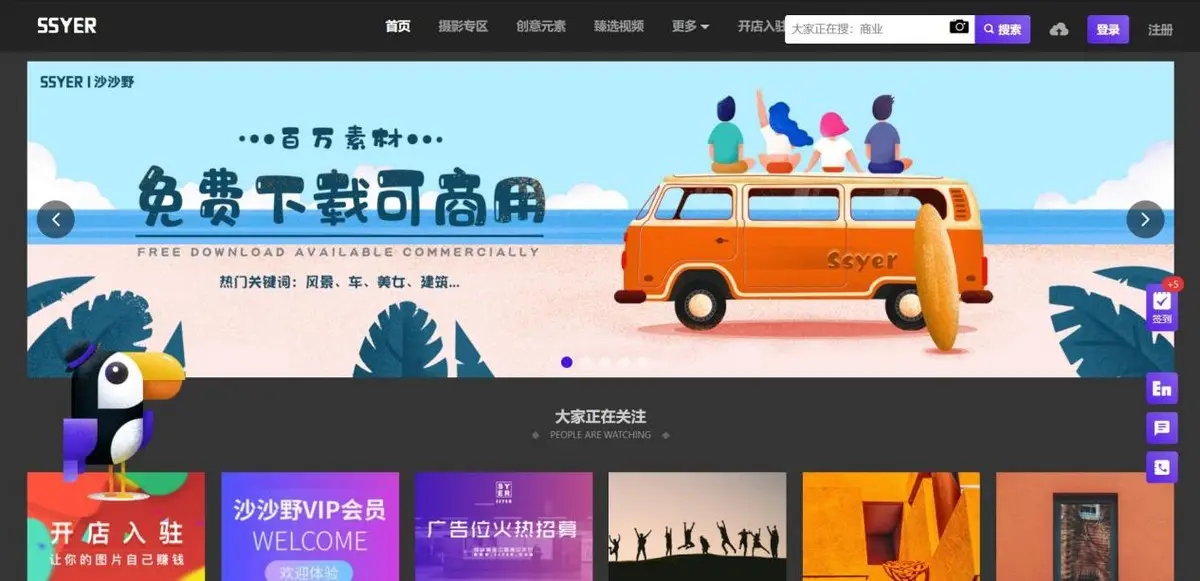 国外图片素材网站有哪些（全球10大免费无版权图片网站）