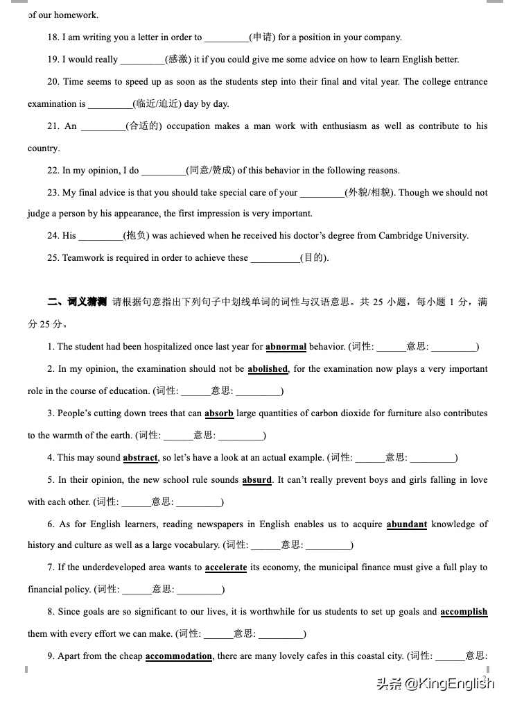 account怎么读（ACCOUNT怎么读）-第2张图片-科灵网