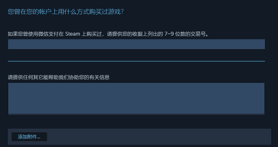 Steam被盗号怎么办？看完这篇让你一天找回账号，再也不会被盗