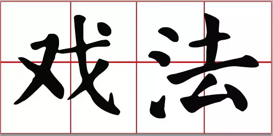这两个字,只有陕西人能懂,不服来看