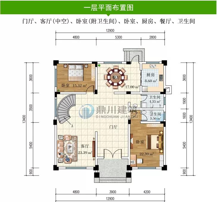 12×13米，三层广东复式别墅，带旋转楼梯，​让人一眼爱上