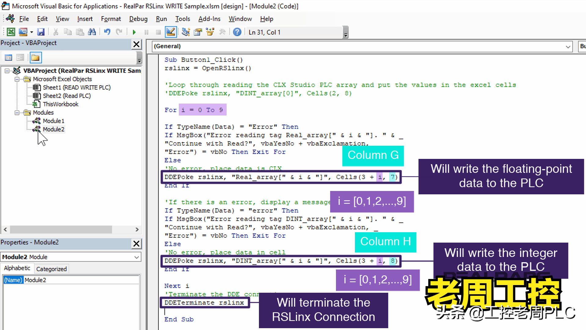 怎么把plc的数据写到excel，老周一步一步教你