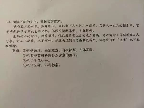 近四十年广东作文题回顾，你会怎么写？