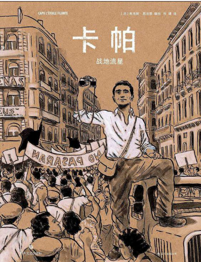 牛！上海男神学霸：曾为前法国国民教育部部长做翻译，如今将入职新华社！