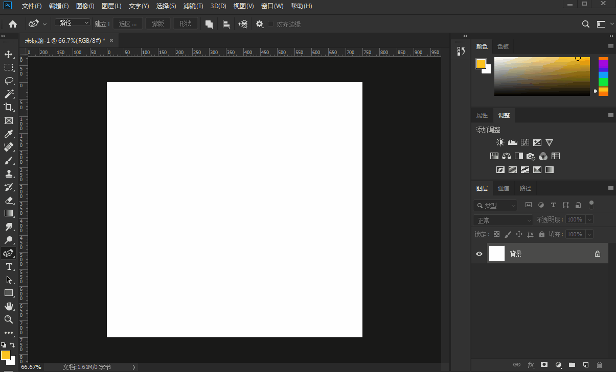 PS入门免费公开课 | PSCC2019钢笔工具组的介绍与运用