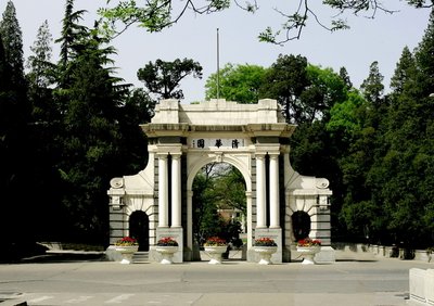 “双一流”大学硬实力排名，北京航空航天成为榜首，北大10名开外