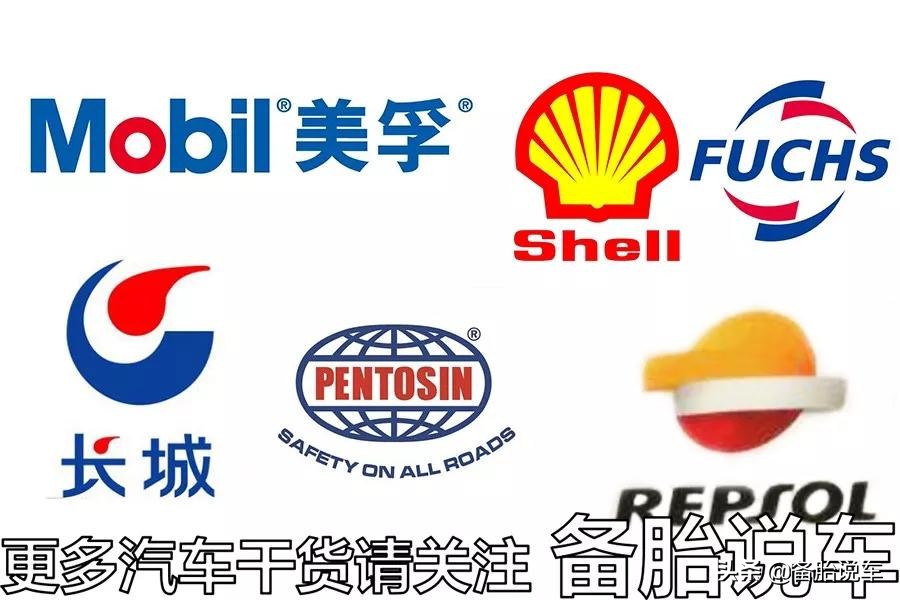4S店推荐你加原厂机油，到底是不是在坑你？