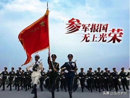 大学生当兵条件,大学生当兵条件要求