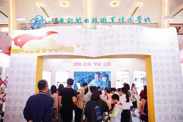 出版印刷职业教育精彩万分！VR体验、木版水印，跟随我们一起来看