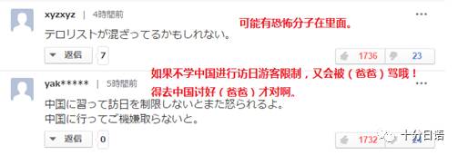 2002年韩日世界杯垃圾(2002年世界杯上韩国对日本到底做了什么…不能忘却的历史)