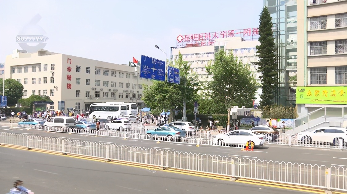 不堵了！昆明这四家医院停车收费今起有变化