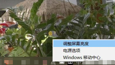 台式电脑亮度怎么调节?，台式电脑亮度调节的方法步骤？