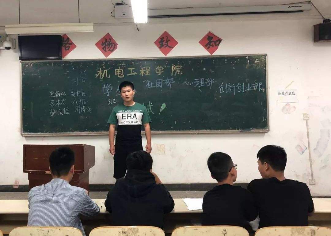 大一新生开学，躲不掉的“自我介绍”，教你3招让别人记住你