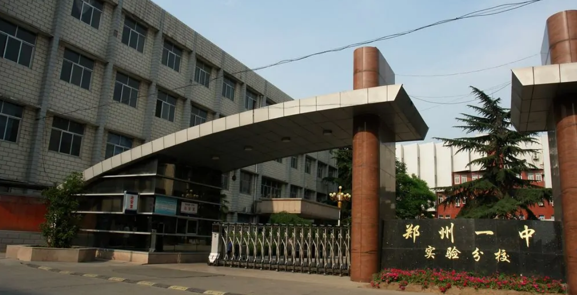 事关小升初：郑州民办初中最新排行榜，枫杨外国语排行第一