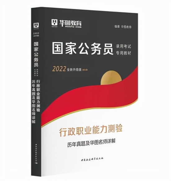 大学在校生能考公务员吗？要做什么准备？