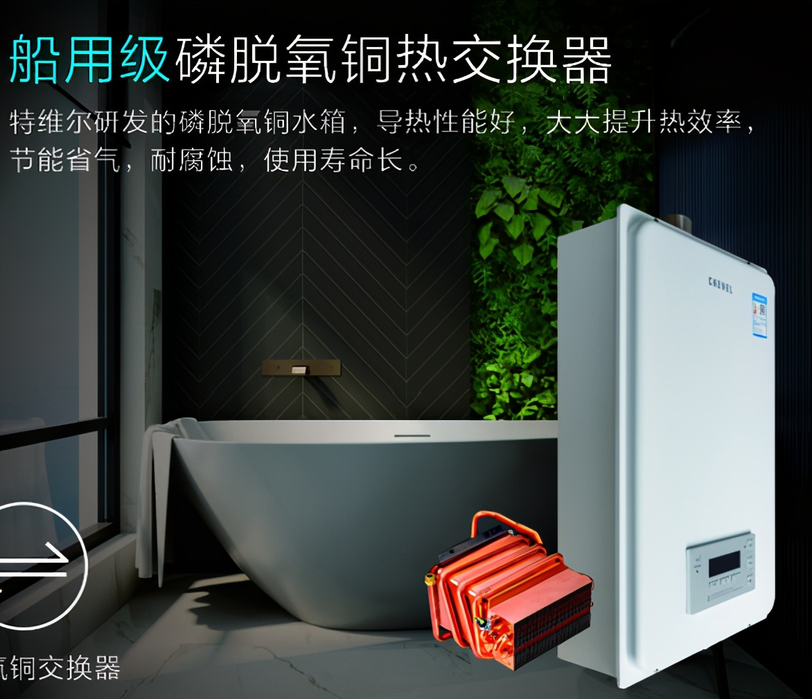 全球最安全的十大燃氣熱水器品牌