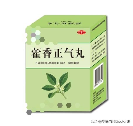 肠胃总是不舒服？这些便宜又好用的成药家中常备