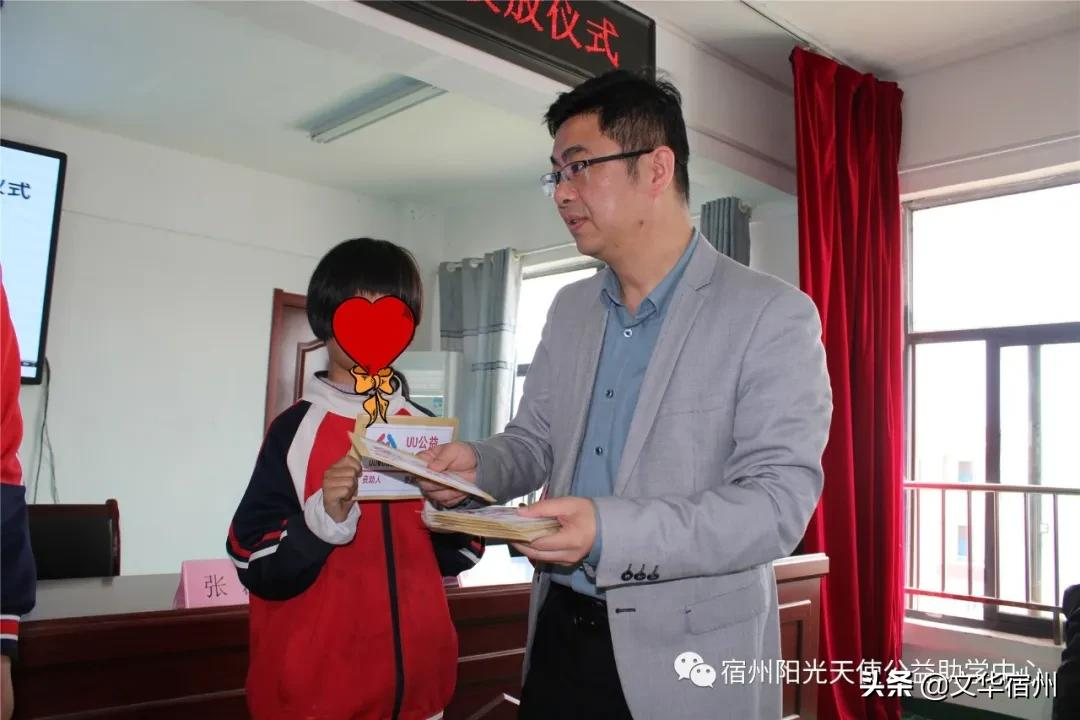 让爱助力寒门学子拥抱蓝天