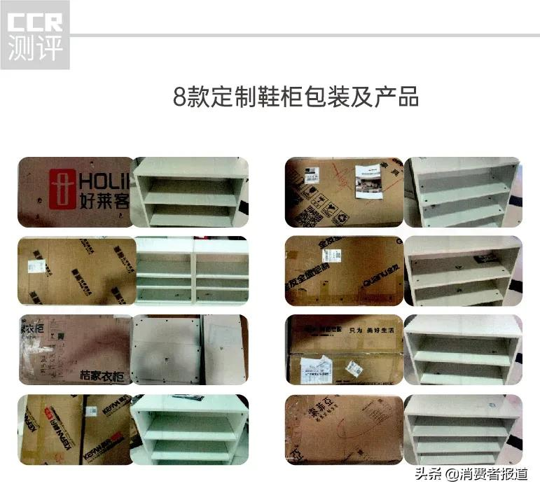 8款定制家具除甲醛产品实测排行榜
