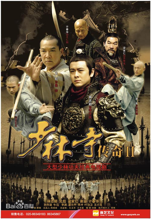 尹泽桂将军 风和日丽尹泽桂结局-只专注一件事-否群百科