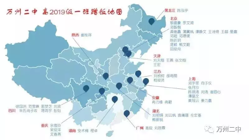 重庆名校都在主城？区县这10所学校同样牛气
