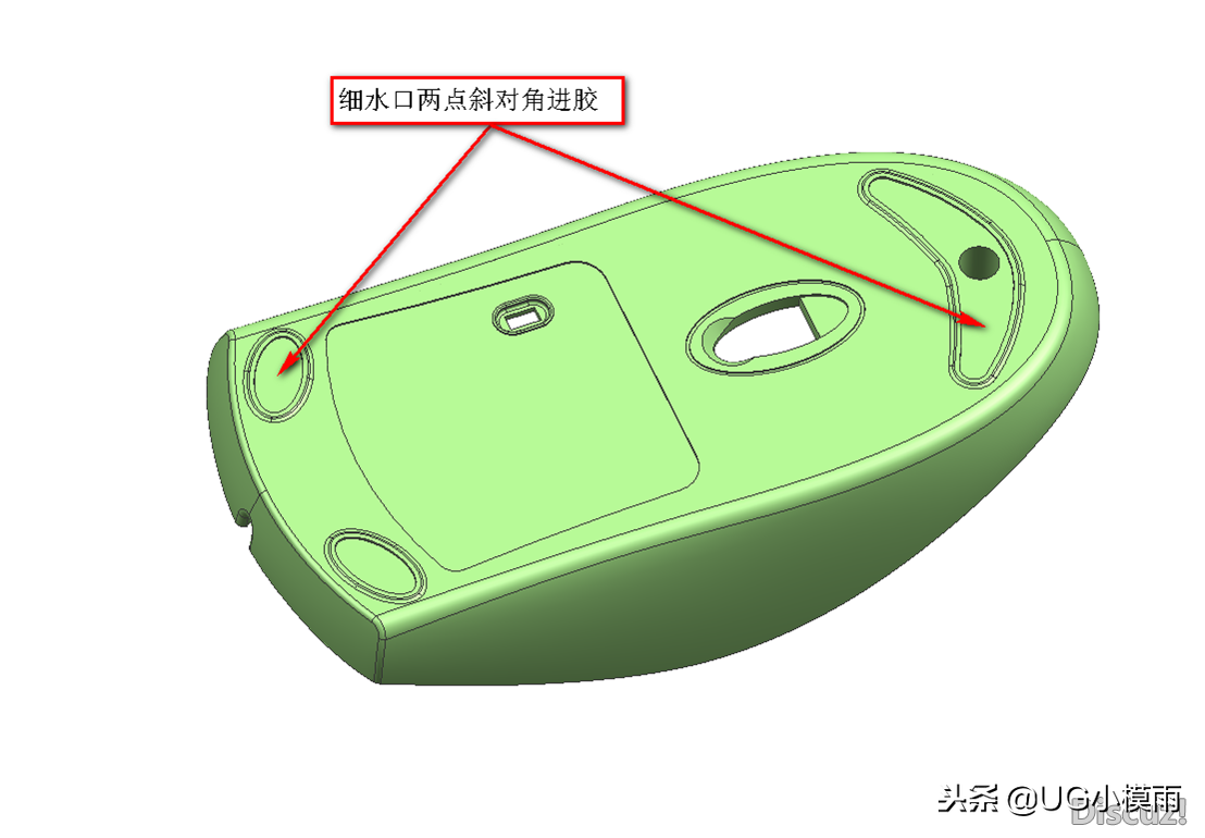 UG快速绘制细水口点进胶的方法