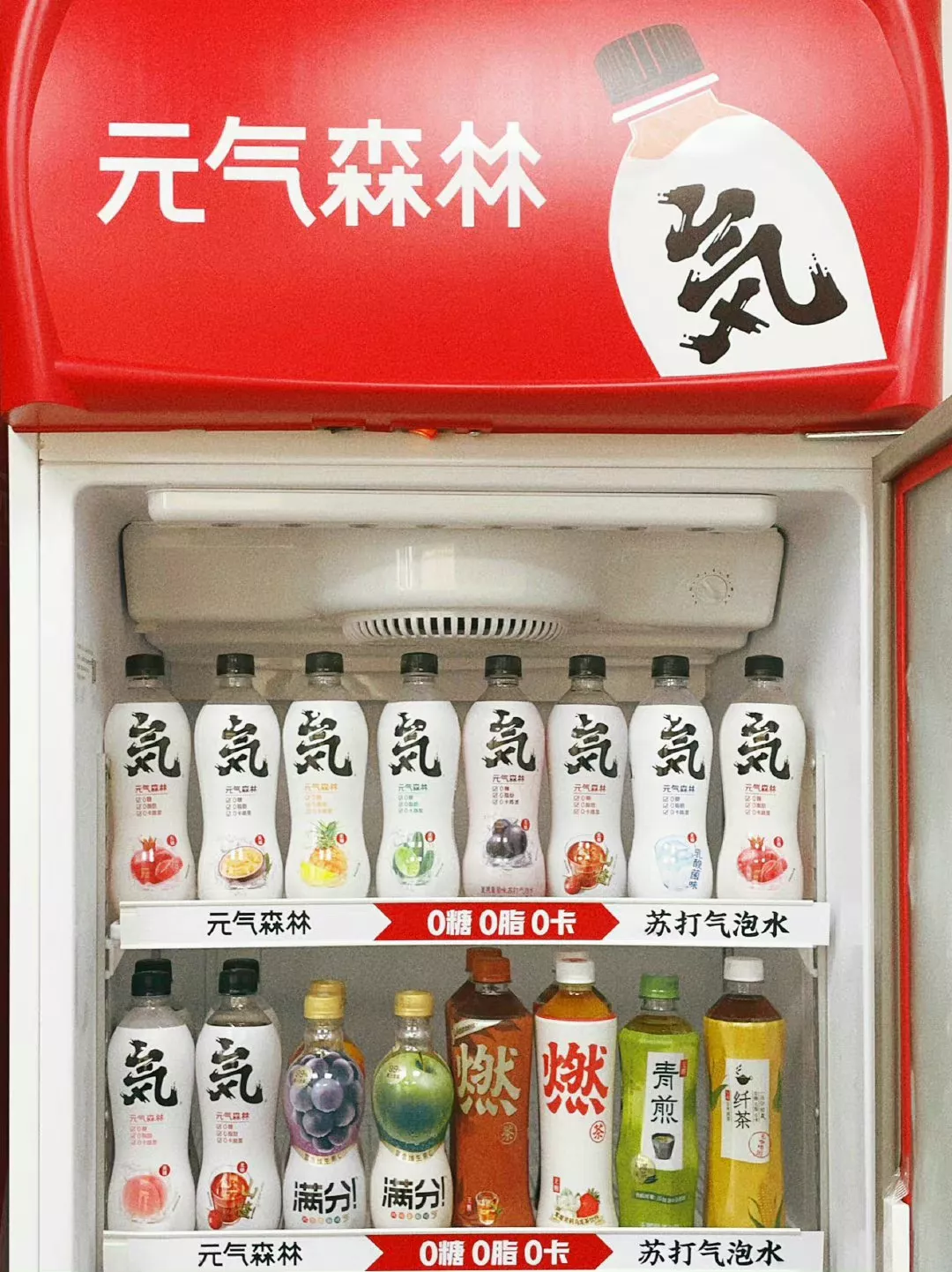 元气森林，「气泡」吹得太大了？