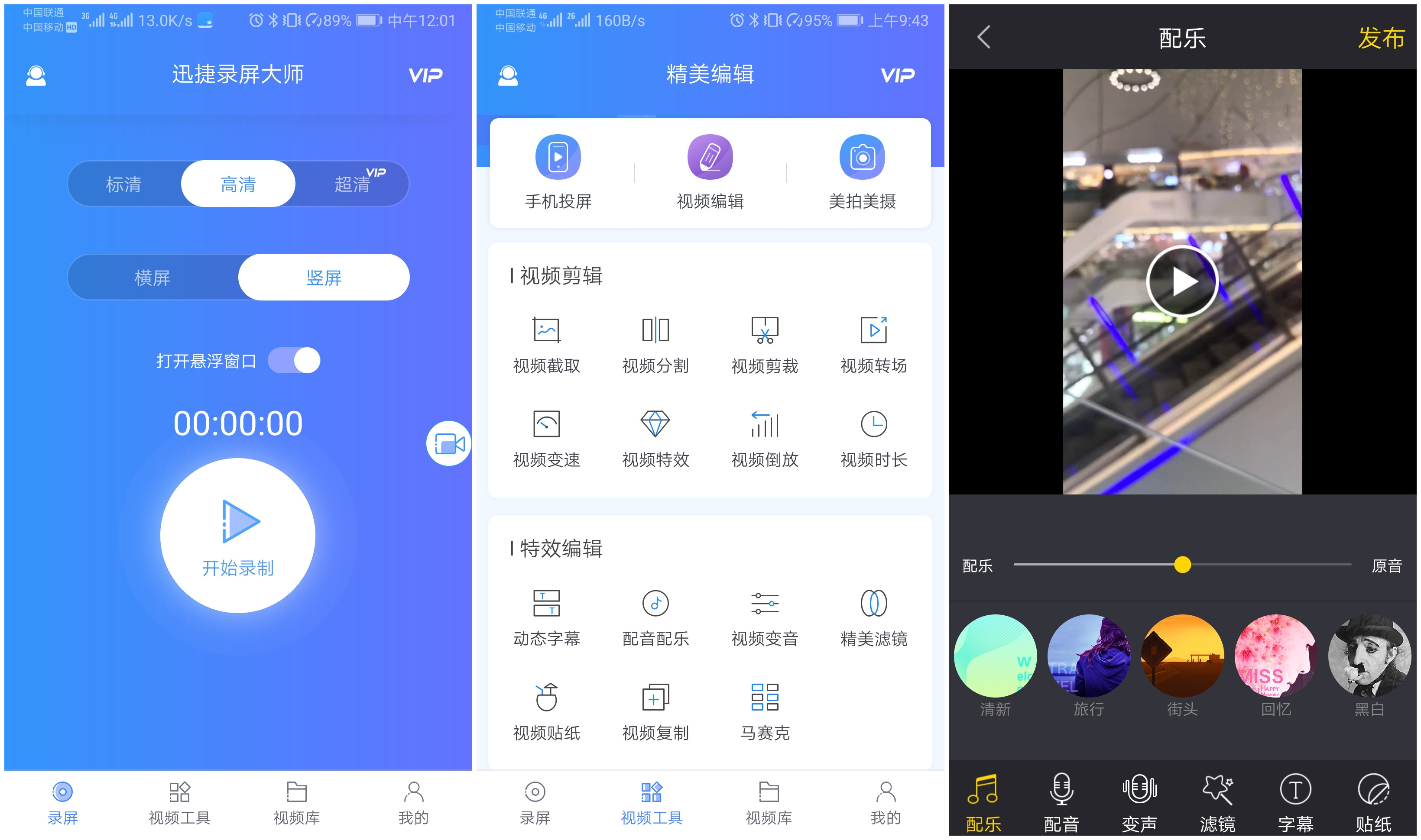小米的录屏不好用？强大到不可思议，你还不知道吗？