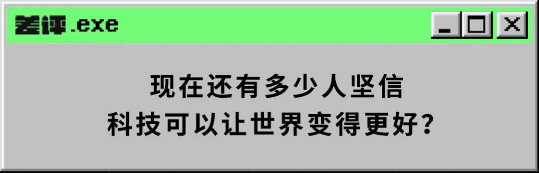 这个用假快递戏耍小偷的男人，和油管撒钱哥搞了个捡垃圾比赛？