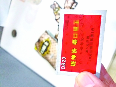 实地探访 | 户外槟榔广告难觅踪影，这种“隐形”广告却随处可见