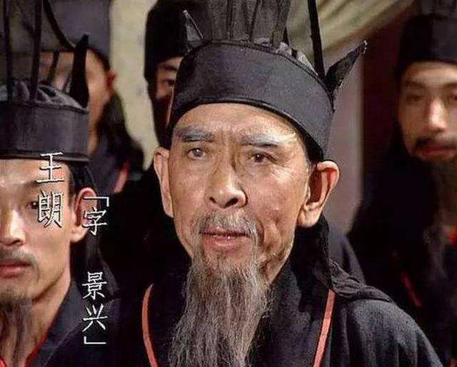 王朗本名王严 ,字景兴,东海郡郯县(今山东省临沂市郯城西北)人.