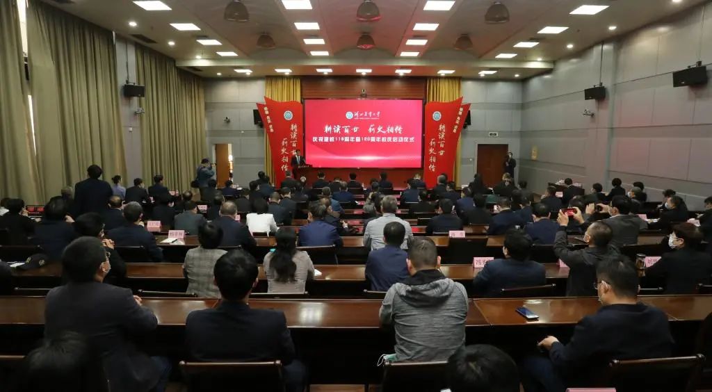 河北农业大学是中国开办农业高等教育最早的高校之一