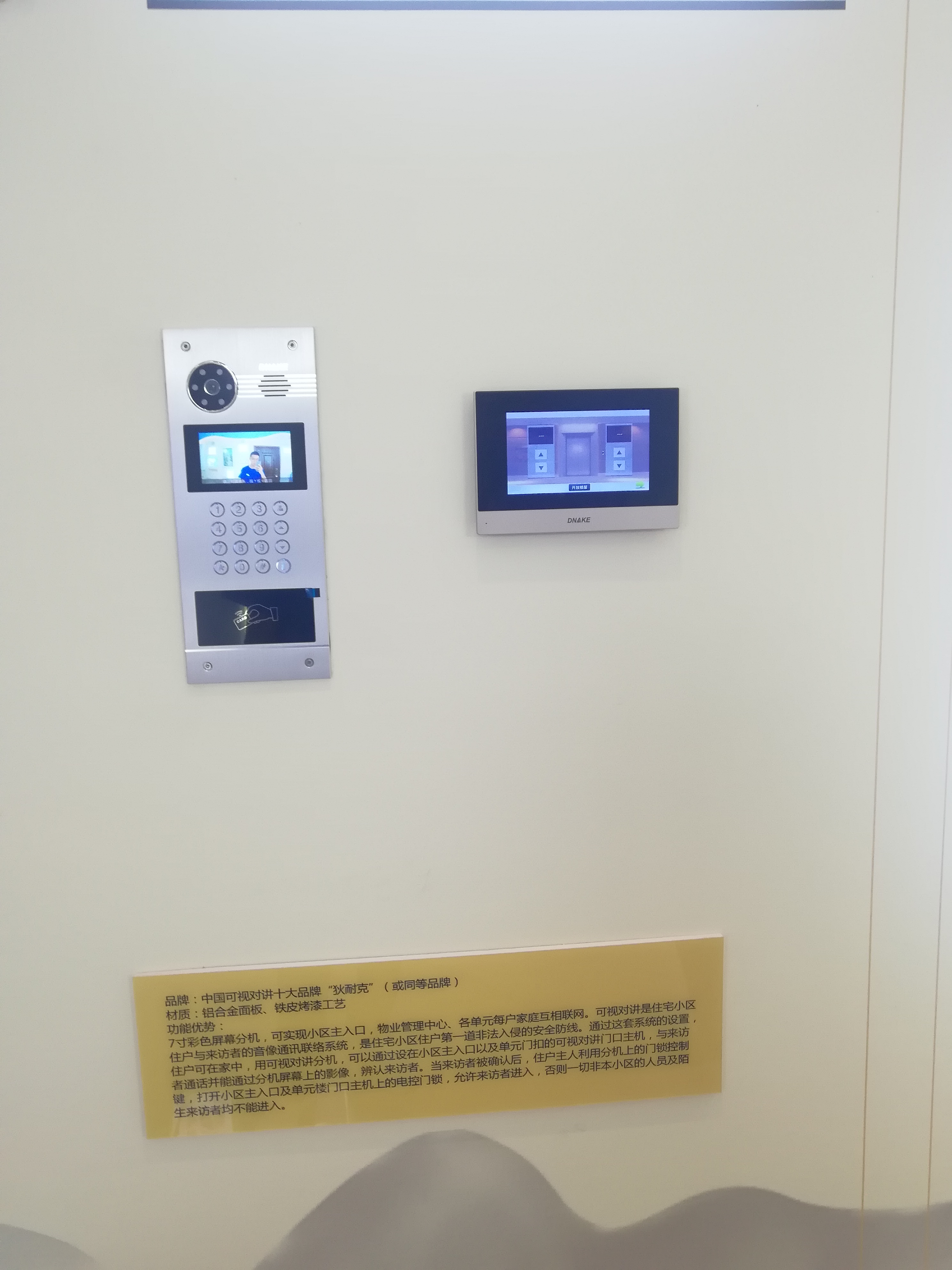 城北住宅改善首选，“海景”四室才是经典