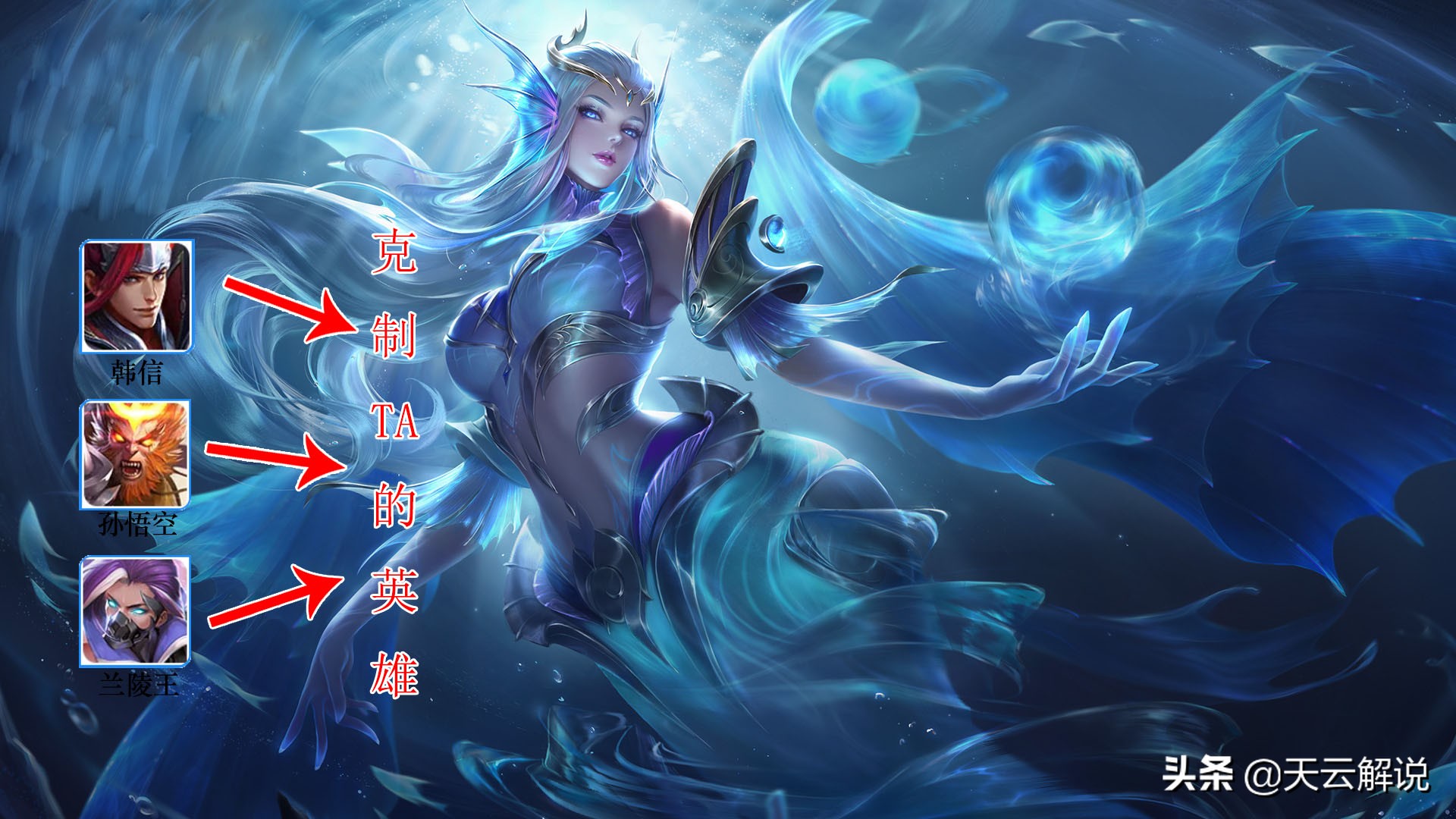 玩武则天连招小技巧，学会利用被动打出强化一技能，实现四连控制