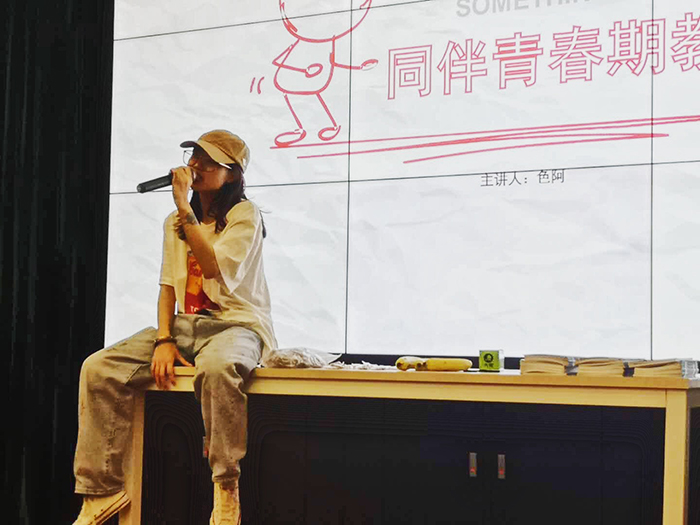 遭遇公车痴汉后，21岁的她要成为性教育界的扛把子