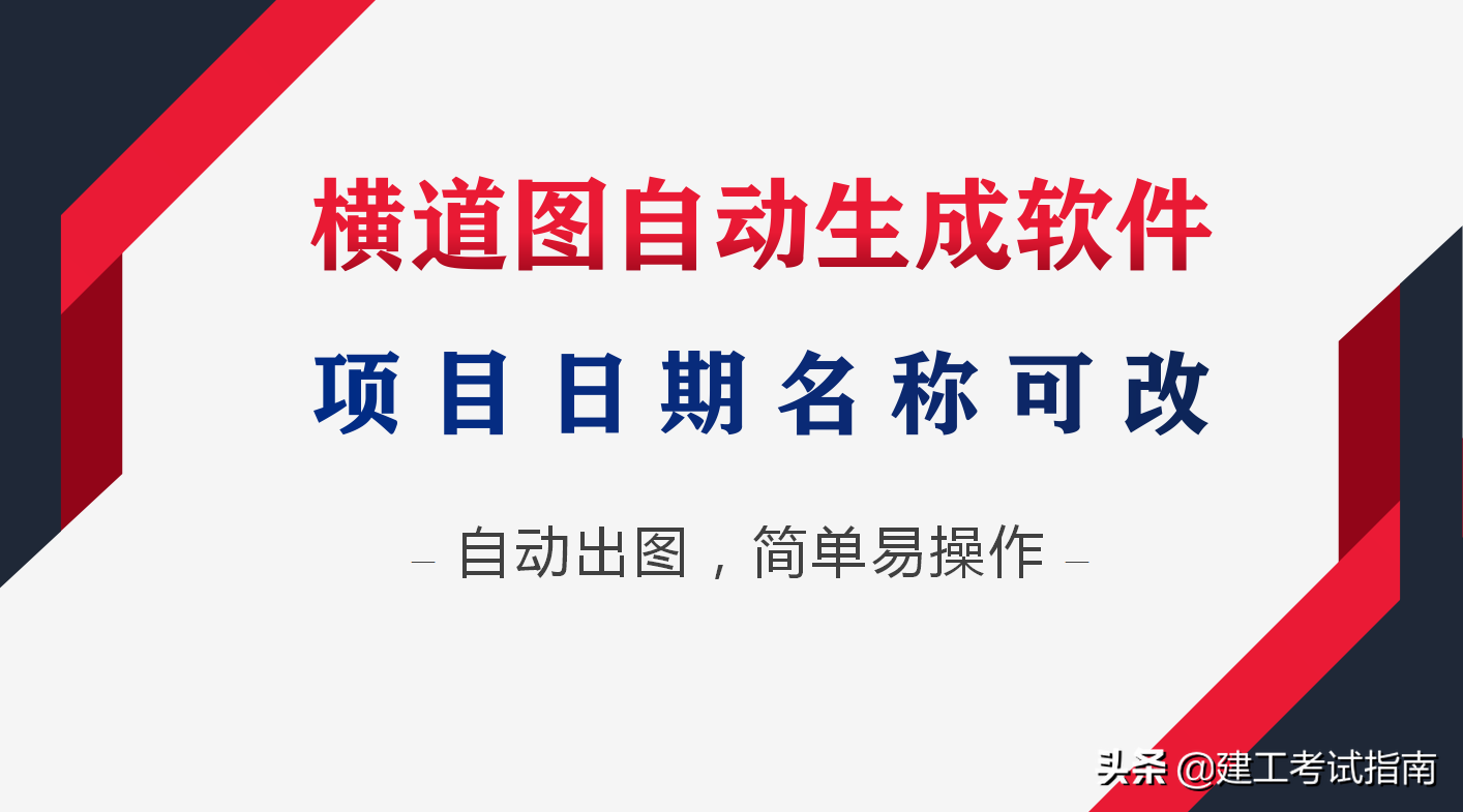 年薪50W聘任的项目经理，看完他的18套横道图生成软件，真心服气