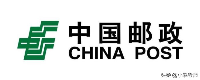 今年6大行“中国邮政”稳居榜首！10万存3年，利息不敢相信