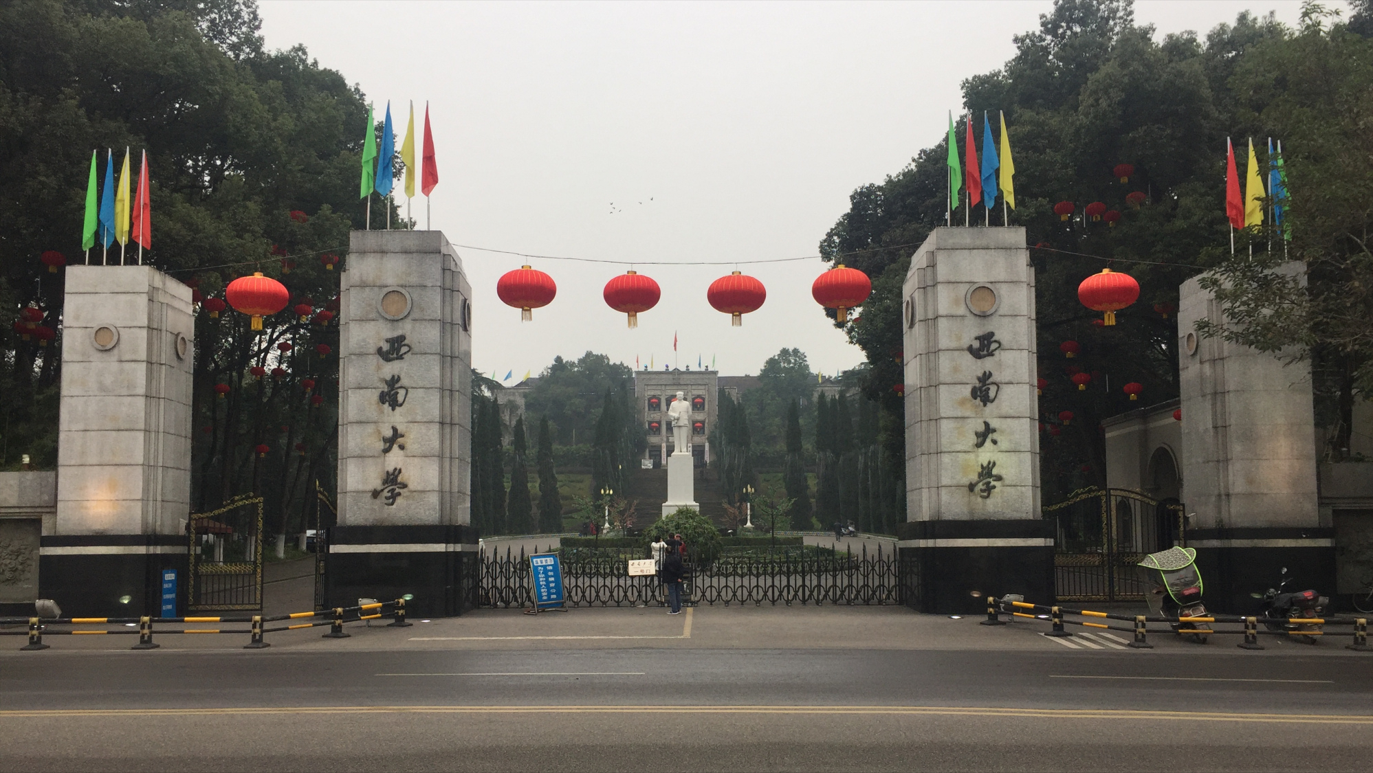 西南大学：2022年研究生招生7300余人，非全公费师范推免生占三成