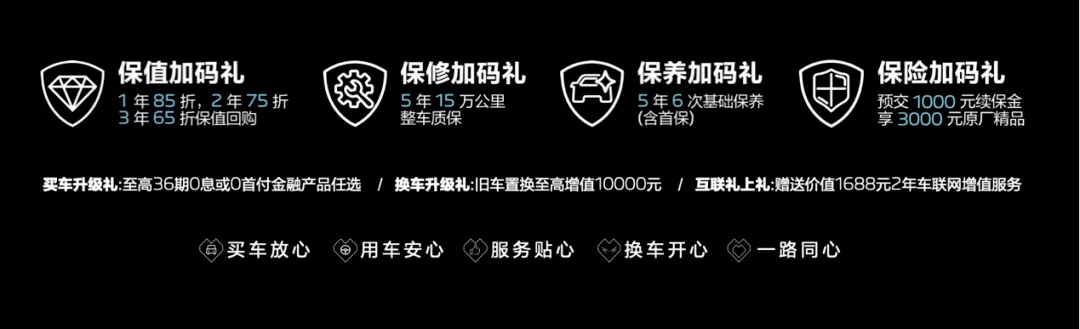 保值率比肩日系,4008告诉你什么叫价值升级